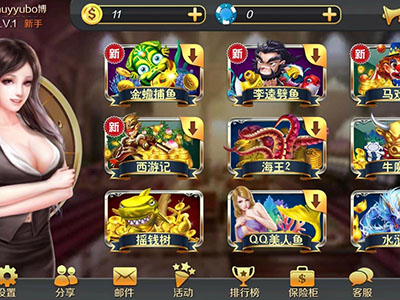 信誉9代星力捕鱼游戏客服,打鱼星力十代靠谱,9代星力靠谱摇钱树,信誉星力10代捕鱼平台,10代星力信誉捕鱼,星力9代海王全新,靠谱星力9代摇钱树游戏,十代星力手游诚信